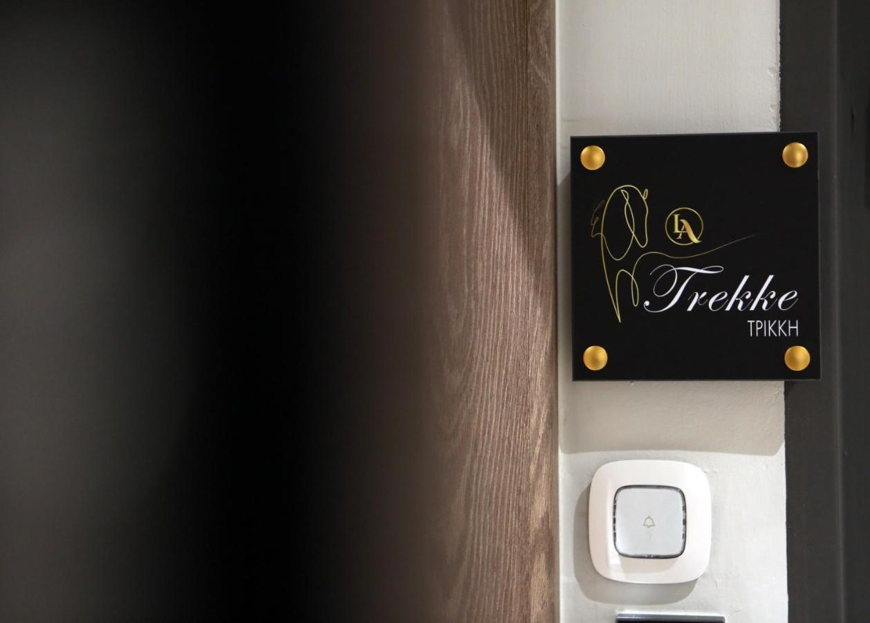 La Larissa Luxury Apartments Trekke エクステリア 写真